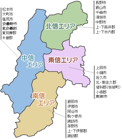 長野県　エリア別の地図