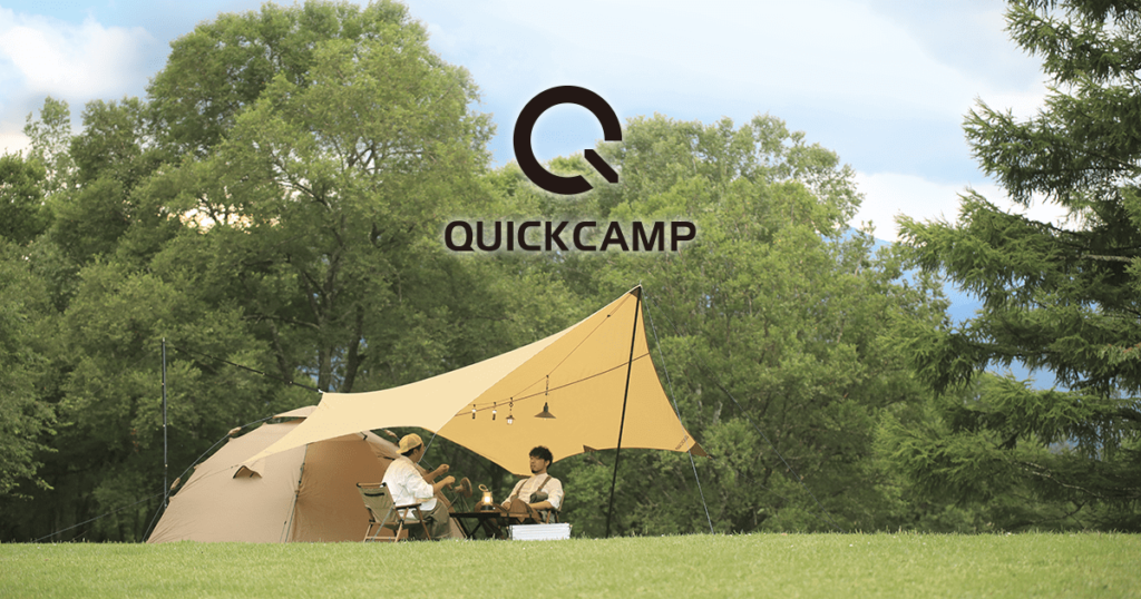 QUICKCAMP（クイックキャンプ）ワンタッチテント