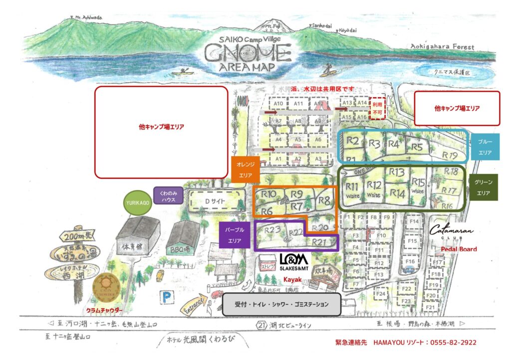 西湖キャンプビレッジ・ノーム Saiko Camp Village GNOME地図
