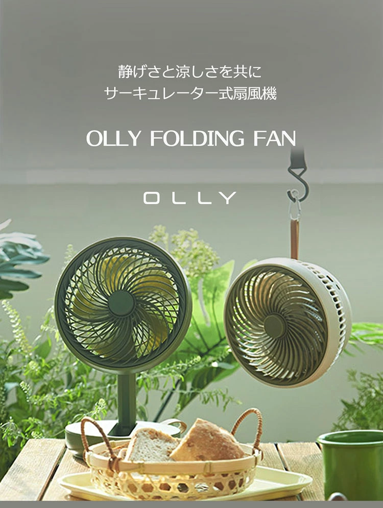 OLLY サーキュレーター 扇風機