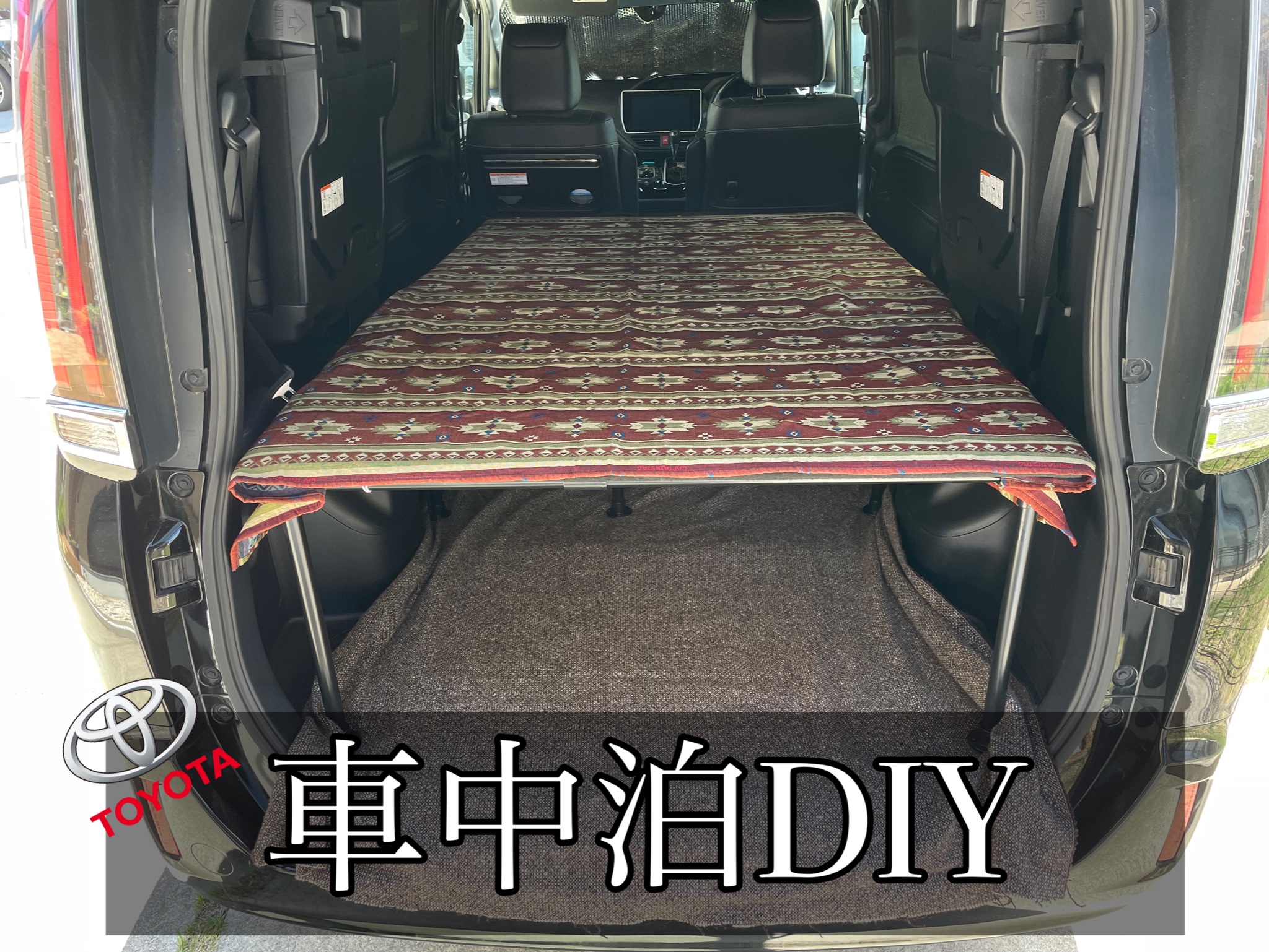 100％の保証 ヴォクシー 80系 ベッドキット <br >両側乗車タイプ 7人乗り車専用 >レザータイプ クッション材40mm<br >ヴォクシー  ベッド<br >ヴォクシー車中泊 ベットキット<br >VOXY マット 荷室 棚<br >ヴォクシー車中泊<br >日本製